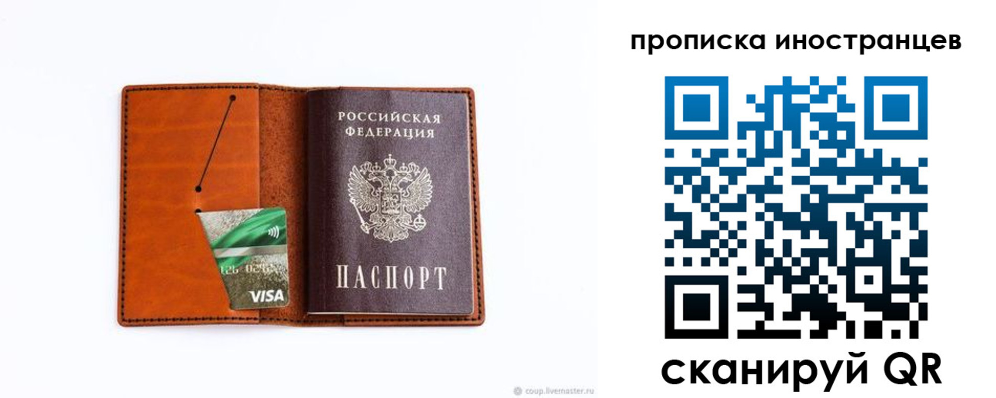 форма 3 в Юже